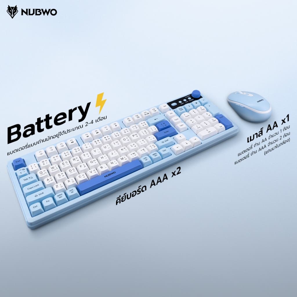 NUBWO NKM-647 Keyboard & Mouse คีย์บอร์ดปุ่มยาง เสียงเงียบ เชื่อมต่อ Wireless 2.4GHz และบลูทูธ รูปที่ 7