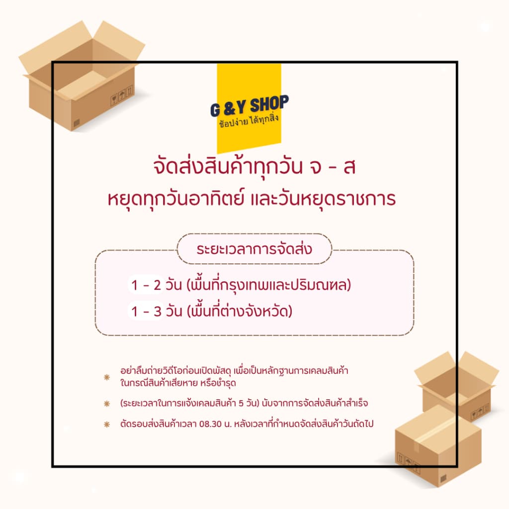 กาบมะพร้าวสับ กาบมะพร้าว ล้างสารเทนนินแล้ว วัสดุผสมดินปลูก กาบมะพร้าวพร้อมใช้ รูปที่ 6