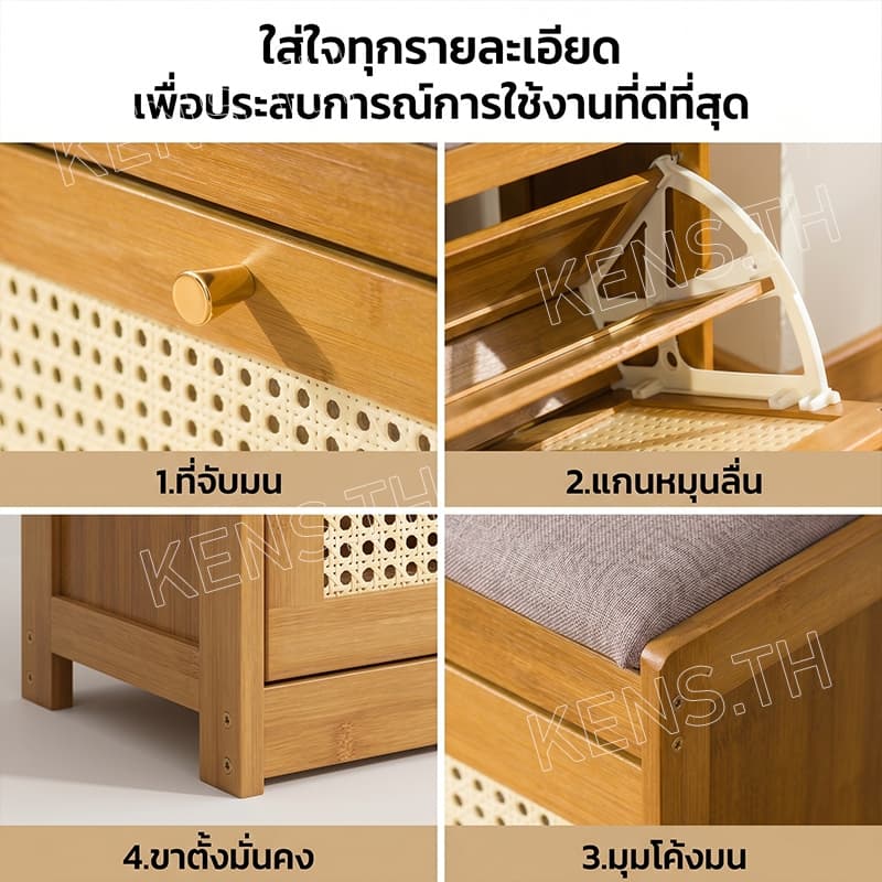 เก้าอี้เปลี่ยนรองเท้า ชั้นวางรองเท้า 2in1 ระบายอากาศได้ ทำโดยไม้ไผ่ธรรมชาติ ประหยัดพื้นที่ รูปที่ 7