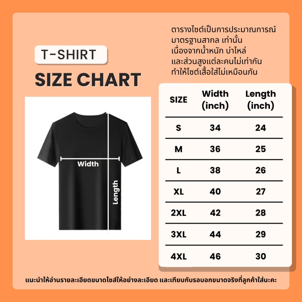 สกรีนเสื้อ DTF ไม่มีขั่นต่ำ เสื้อยืดผ้าCotton100% มีครบไซส์ S-4XL รุ่น A001# รูปที่ 9