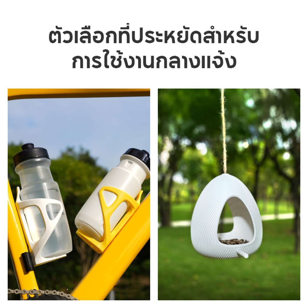 3D Printer Filament Bambu Lab PETG Basic คุณภาพสูง แบรนด์ มีหลายสี RFID Refill สำหรับ Bambu A1a/A1 mini/X1 1.75mm 1KG รูปที่ 3