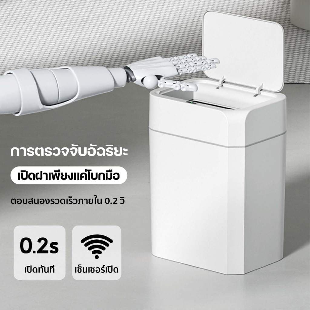 Emily ถังขยะอัตโนมัติ 9/16L เปิดปิดเซนเซอร์ กำจัดกลิ่น ดีไซน์เรียบง่าย สำหรับห้องน้ำ ห้องครัว ห้องรับแขก รูปที่ 2