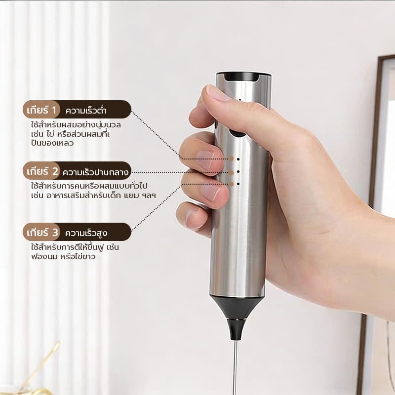 KENTO LITE Electric Milk Frother เครื่องปั่นฟองนมมือถือ แบบมือถือ ไร้สาย วัสดุสแตนเลส Food Grade ใช้งานง่าย จับถนัดมือ รูปที่ 7