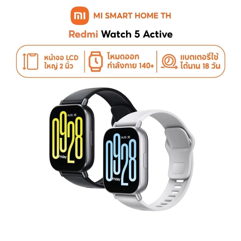 Xiaomi Redmi Watch Watch 4 / Watch 5 Active นาฬิกาสมาร์ทวอทช์ จอ AMOLED 1.97" แบตเตอรี่ 470mAh รูปที่ 1