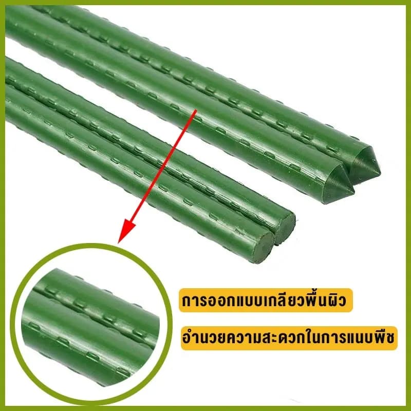ไม้ค้ำต้นไม้ยาว60 - 180ซม. กันน้ำทนทานเหล็ก เคลือบพลาสติก ไม้ค้ำต้นไม้ DIY ซุ้มต้นไม้ หลักไม้เลื้อย รูปที่ 3