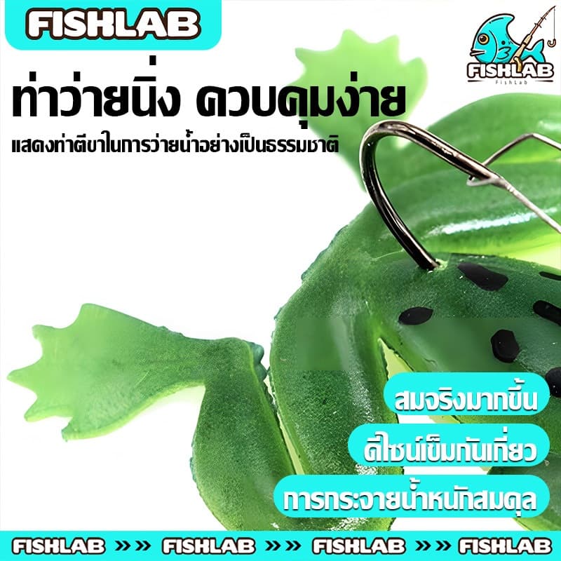 กบตกปลากบยางเหยื่อฆ่าแบล็คฟิ 6cm 5g ประสิทธิภาพในการล่อปลาดี หยื่อแมลงแบบนิ่มสำหรับกบพร้อมตะขอ รูปที่ 6