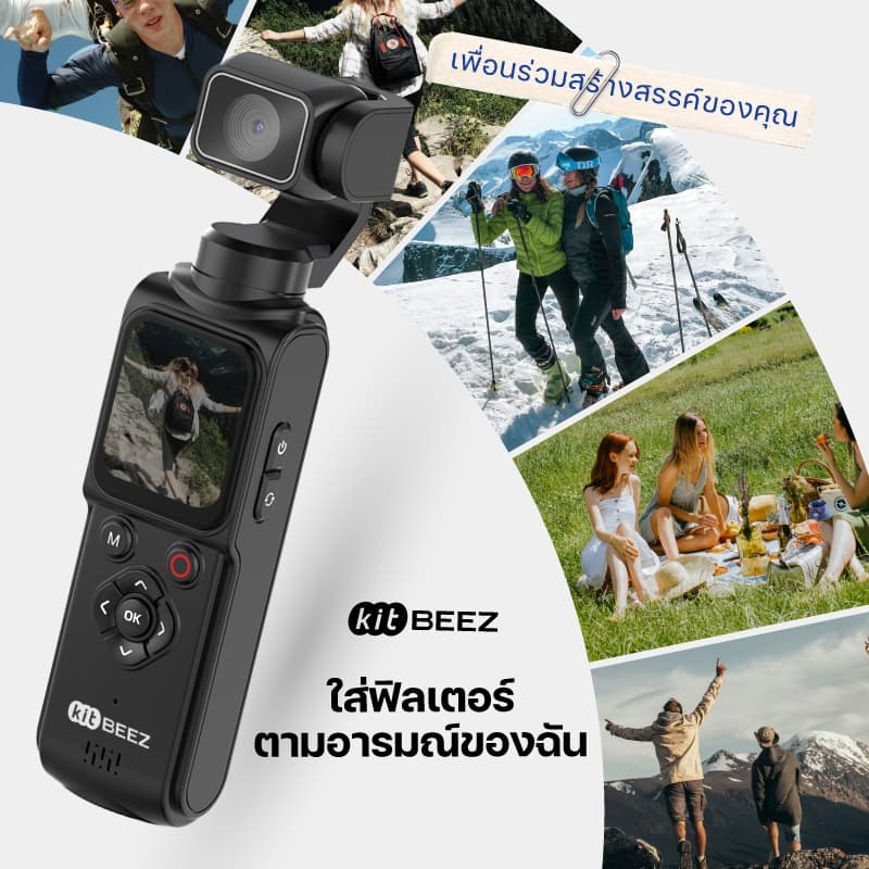 ใหม่KiTBEEZ K-POCKET กล้องแอ็กชัน WiFi Action Camera 75MP 4K/30fps 18X ติดตามด้วยAI หมุนได้330° ฟิลเตอร์ในตัว กล้องvlog รูปที่ 8