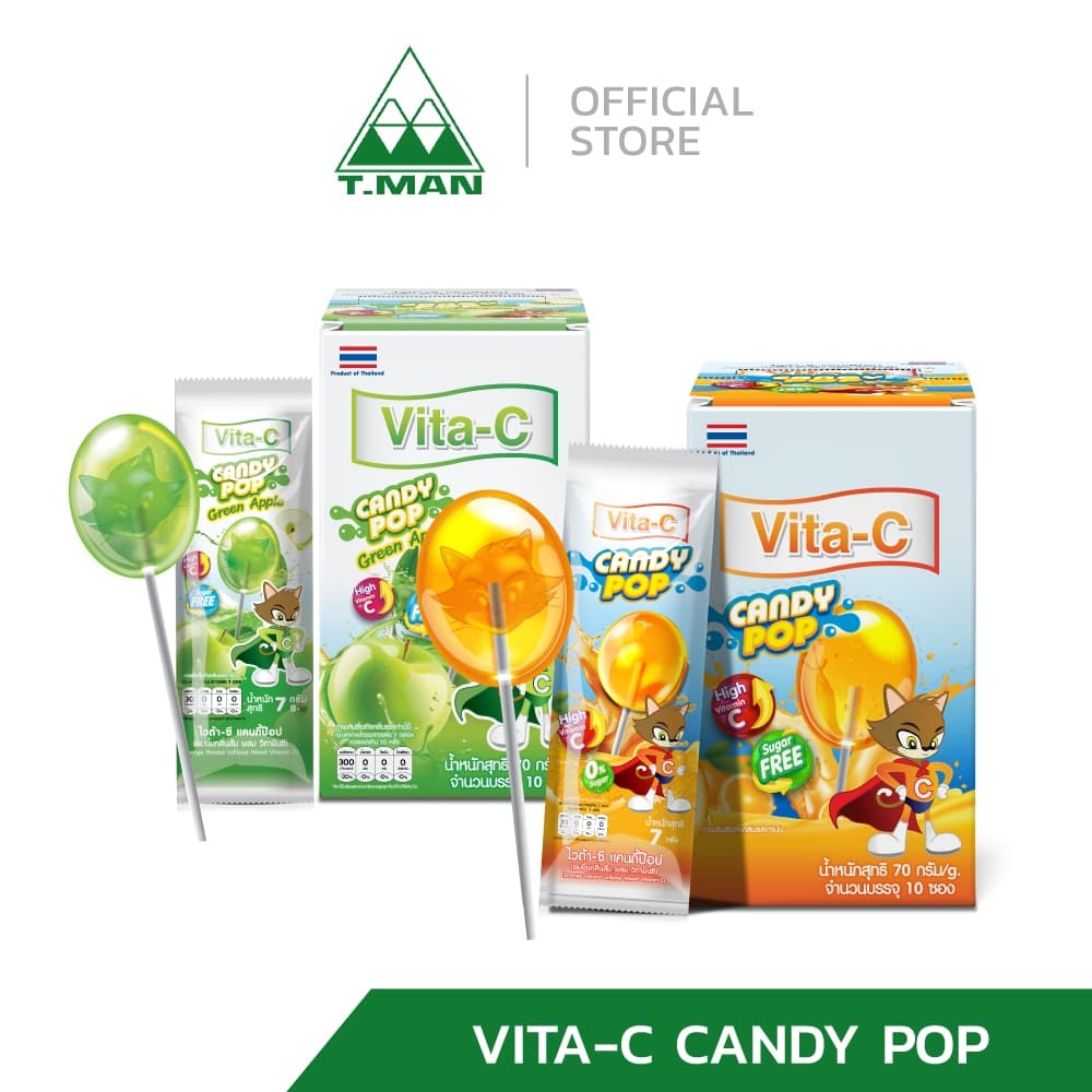 Vita-C Candy Pop ไวต้าซี แคนดี้ป๊อป - ลูกอมผสมวิตามินซี รูปที่ 1