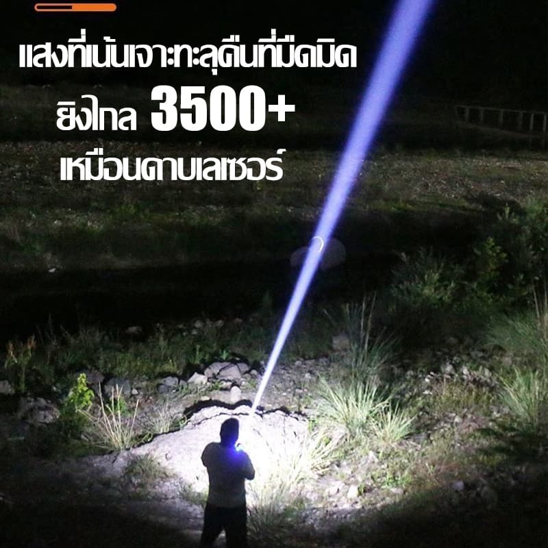 ไฟฉายแรงสูง แสงยิงไกลถึง 10000 เมตร สว่างมาก จอแสดงผล Led สามารถชาร์จโทรศัพท์ได้ กันน้ํา ไฟฉาย LED รูปที่ 3