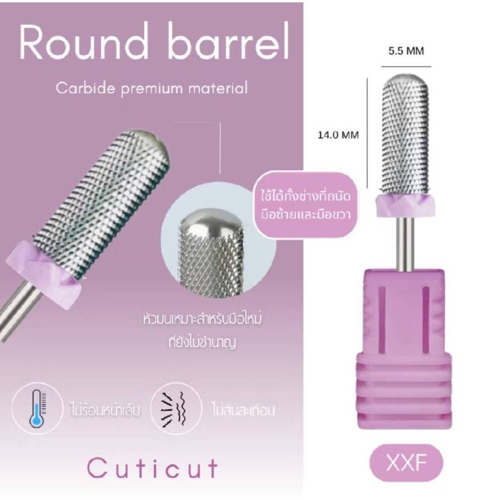 CUTICUT Carbide bit Purple Series 3 ตัวเลือก หัวเจียสีม่วงสำหรับล้างสีเจล ถอดเล็บต่อออก รูปที่ 5