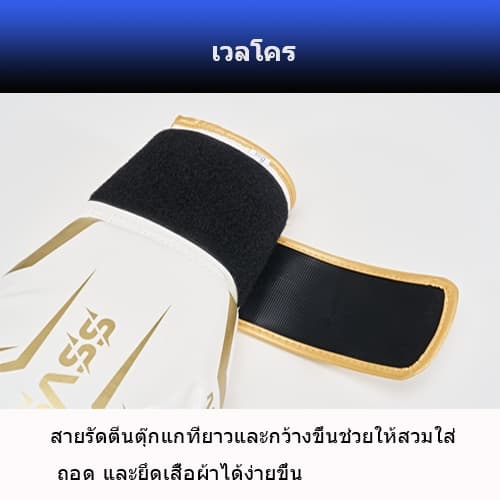 ถุงมือมวย นวมชกมวย ถุงมือมวยผู้ใหญ่ ถุงมือฝึกซ้อมมวยไทย ถุงมือขนาดใหญ่และเล็ก ถุงมือมวยซันด้า หนัง PU Boxing Glove รูปที่ 4
