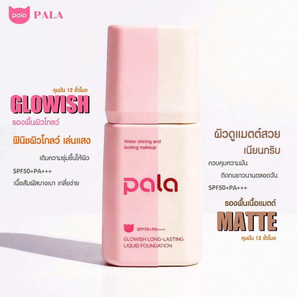 ตะกร้าบริษัท PALA รองพื้น SPF50+ PA+++ Soft Mist Long-Lasting Liquid Foundation มี อ.ย. รูปที่ 3
