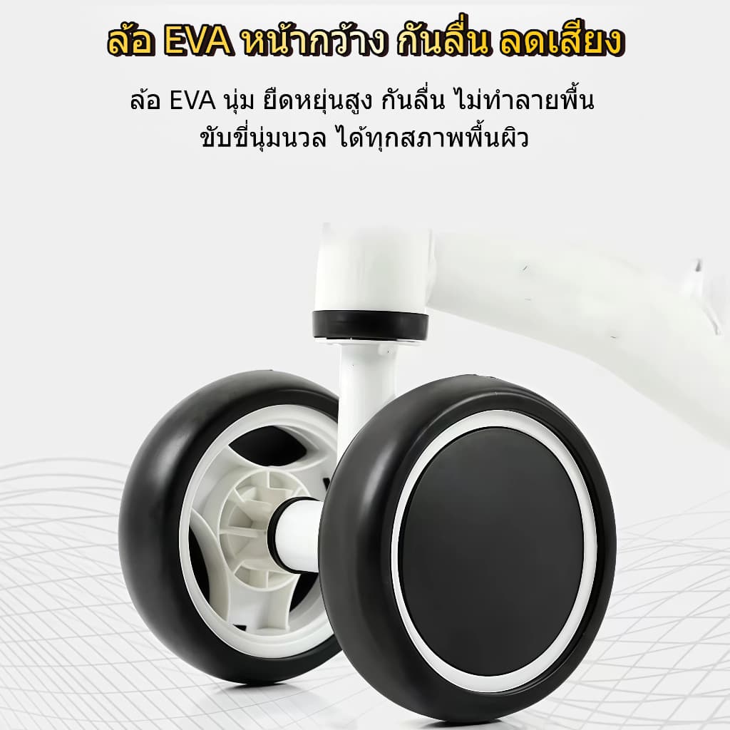 รถขาไถฝึกทรงตัวเด็ก 4 ล้อ ล้อ EVA กันลื่น หมุนลื่น แรงต้านต่ำ ขี่ง่าย ไม่ฝืด โครงสร้างมั่นคง กันล้ม ปรับความสูงแฮนด์และเ รูปที่ 7