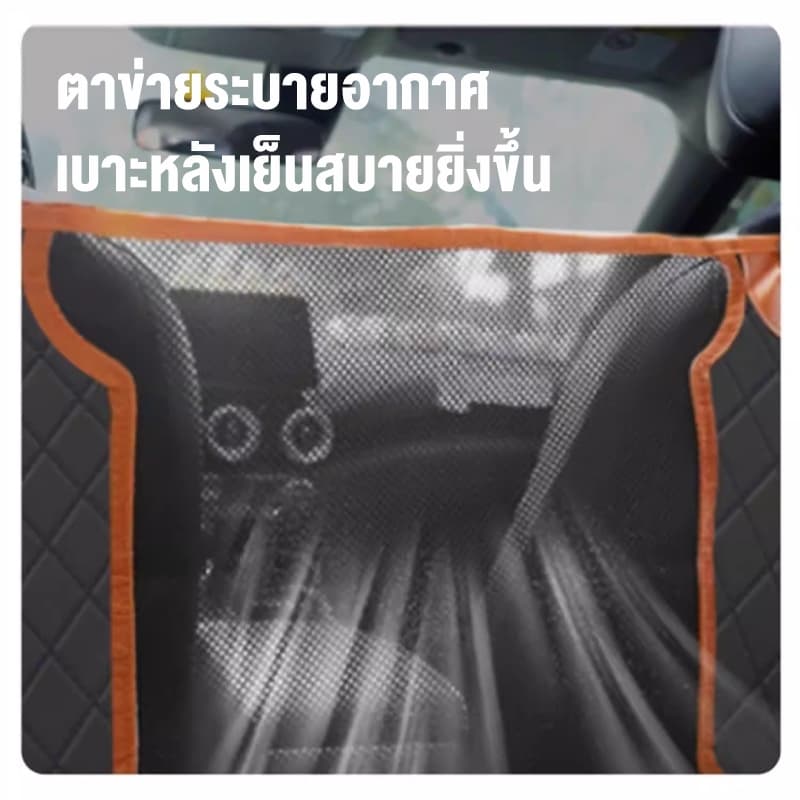 Carfriends ผ้าคลุมเบาะกันเปื้อนสุนัข กันน้ำ สำหรับสัตว์เลี้ยง Pet Seat Cover เบาะสุนัขในรถ ผ้าคุมเบาะหลังรถยนต์ รูปที่ 4