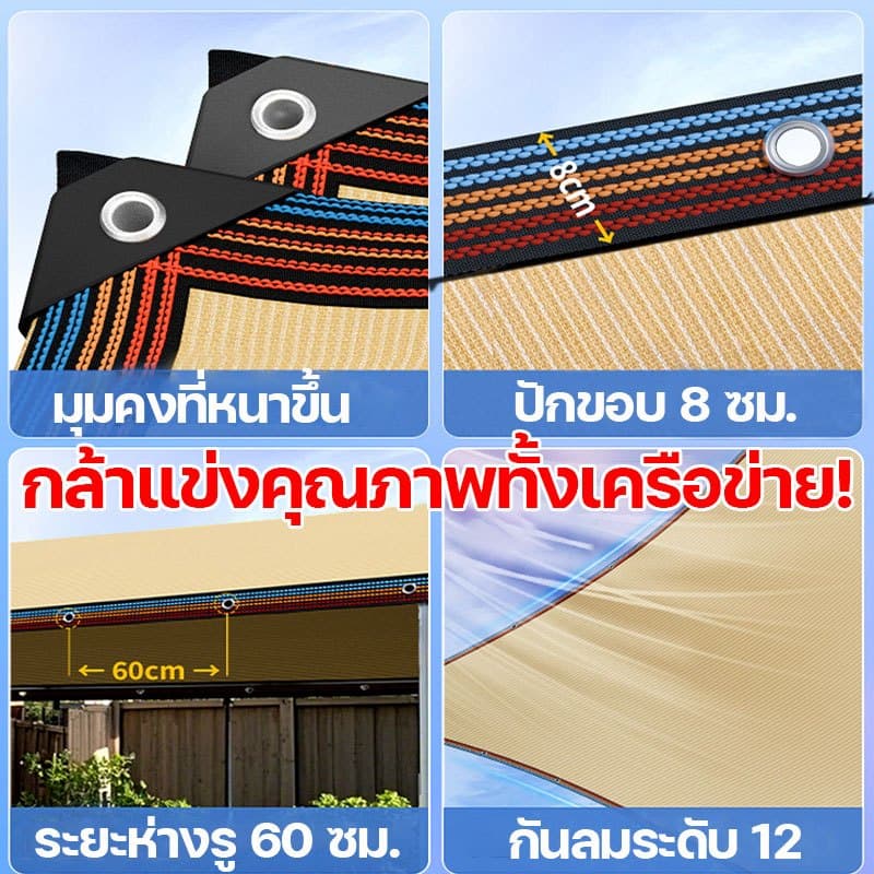 ใช้ได้ 50 ปี ผ้ากันแดด แผ่นตาข่ายกันสาด ใช้วัสดุ hdpe อัตราการแรเงา 99% กันการกัดกร่อน น้ำหนักเบา ทนทาน ผ้าใบกันแดด รูปที่ 2