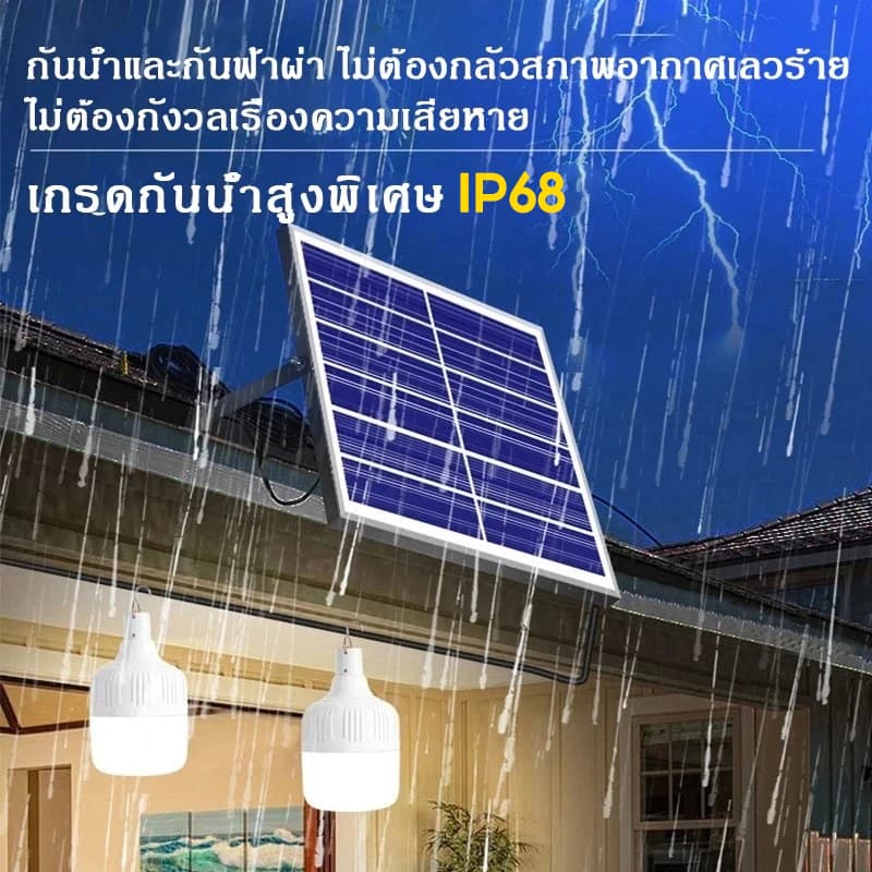 ไฟโซล่าเซลล์ หลอดไฟโซล่าเซลล์ 60000W Solar Light ไฟตุ้ม3สี ไฟตั้งแคมป์ สปอตไลท์พกพา แบตนาน12-48ชั่วโม รูปที่ 5