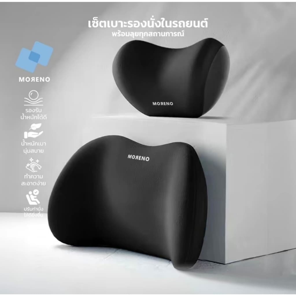 ZENTORA หมอนรองศีรษะและเอวเมมโมรี่โฟมสำหรับออฟฟิศ นุ่มสบาย ระบายอากาศดี รองรับสรีระ ลดเมื่อยจากการนั่งทำงาน รูปที่ 1