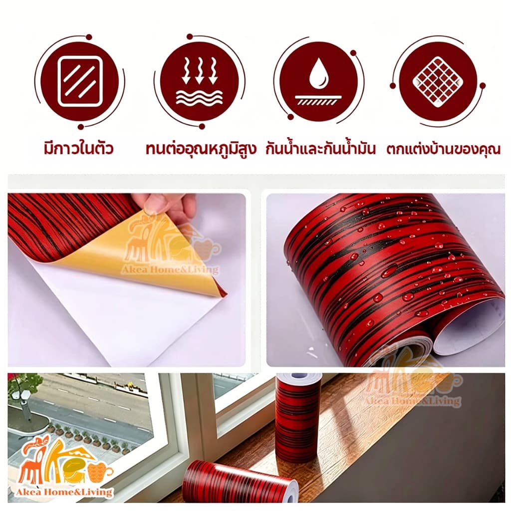 ทนทาน100ปี15cm*10m บัวผนัง PVC บัวติดผนังลายไม้ แบบหนา กันน้ำ ทนทาน บัวติดขอบประตู ขอบผนัง ไม่ซีดจาง Wallpaper รูปที่ 3