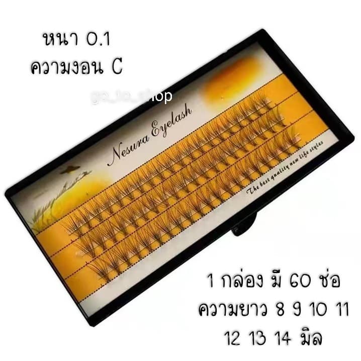 ขนตาปลอม 10D 8-16 mm รูปที่ 1