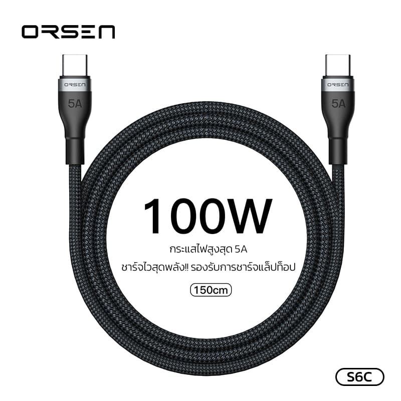 Eloop S6C สายชาร์จ USB Type C to Type C 100W ยาวมากขึ้นถึง 1.5 เมตร วัสดุไนลอนถัก แข็งแรง ทนทาน รูปที่ 5