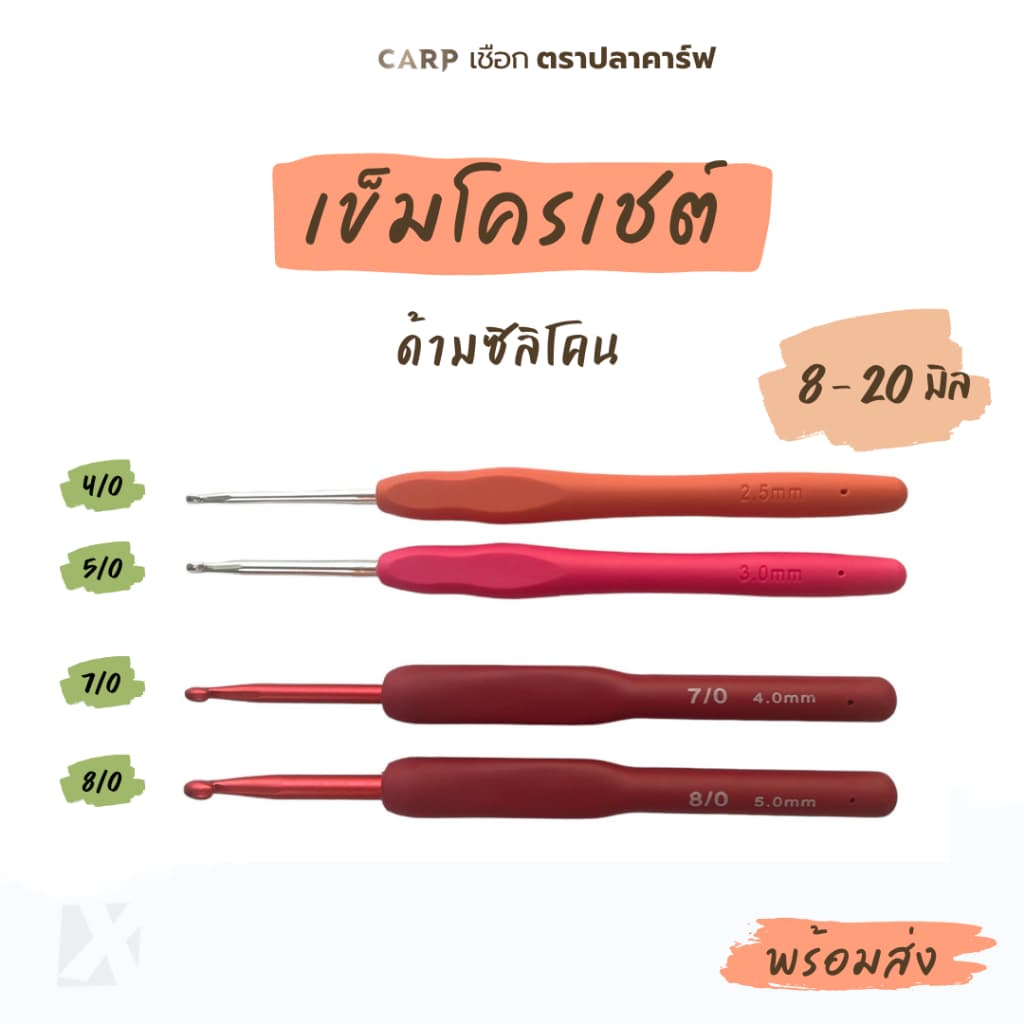 อะไหล่ ถักกระเป๋างานถักโครเชต์ติดงานฝีมือ กระดุมแม่เหล็ก ตะขอสายกระเป๋า ห่วงตัว D ก้นกระเป๋า ป้าย รูปที่ 9