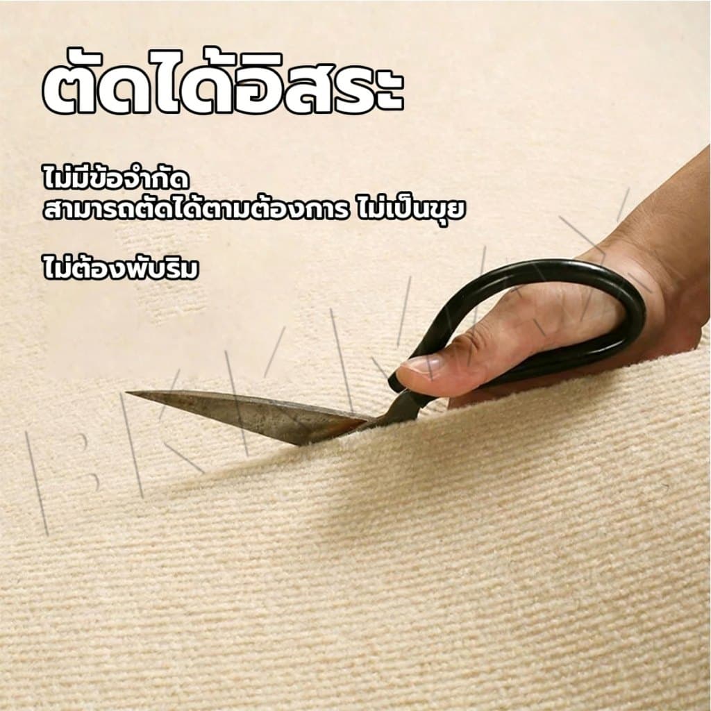พรมปูพื้น ปูห้องนอน พรมขนสั้น กว้าง1/2 เมตร พรมปูพื้นห้องนอน พรมดักฝุ่น ป้องกันการลื่นไถล ตัดได้ สีทึบ DIYพรม รูปที่ 5