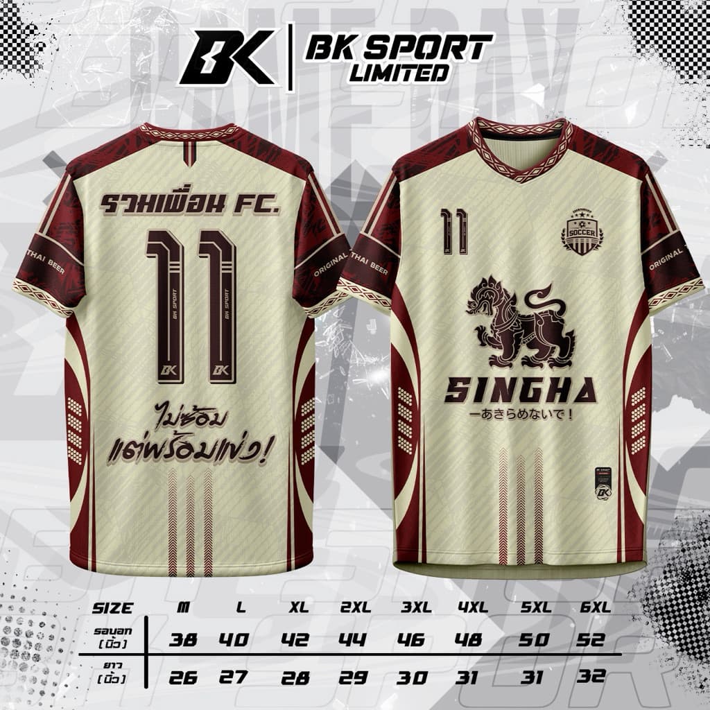 เสื้อบอลSingha FC N.11 ขนาด M-6XL ขนาด38-52นิ้ว ดีไซน์โดดเด่น รูปที่ 7