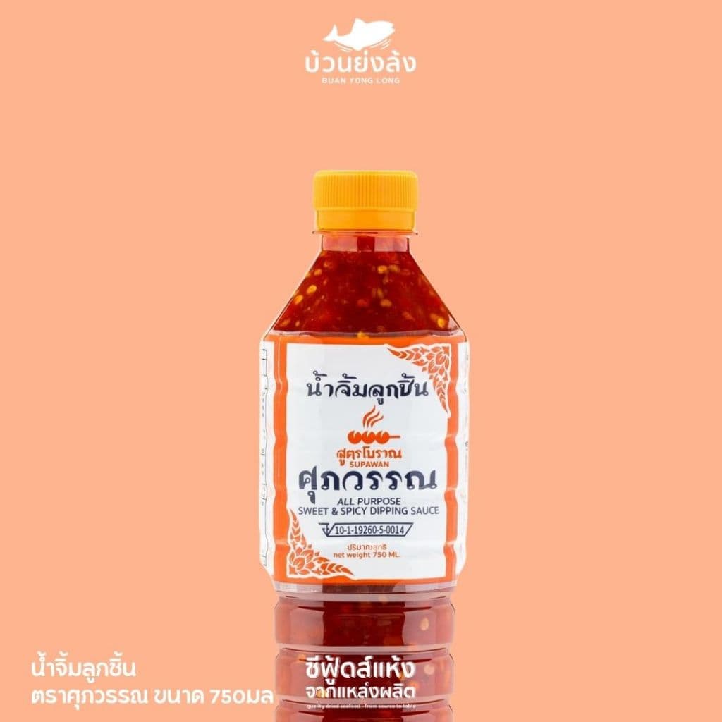 น้ำจิ้มลูกชิ้น ตราศุภวรรณ ขนาด 750 มล. สูตรเข้มข้น รสชาติกลมกล่อมลงตัว จิ้มคำไหนก็อร่อยถึงใจ รูปที่ 1