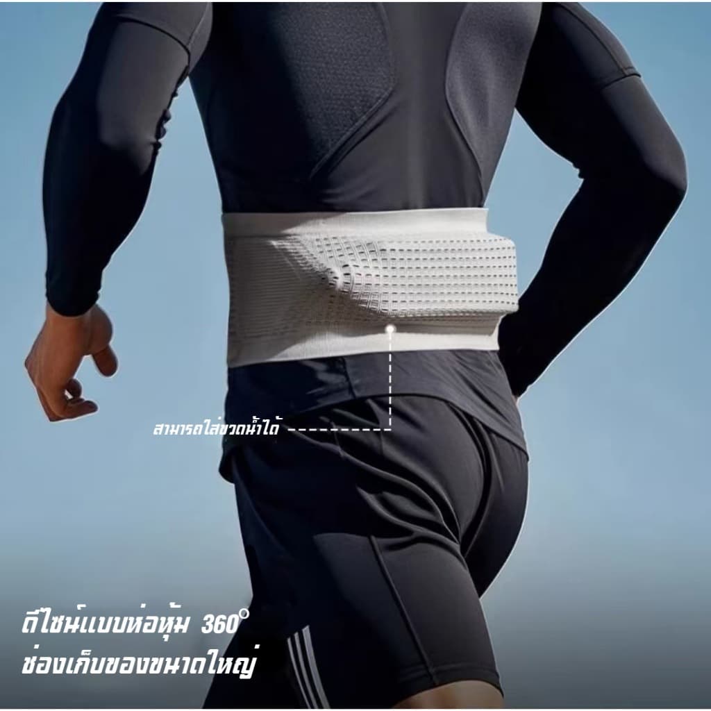 กระเป๋าคาดเอวสำหรับวิ่งมาราธอนระดับมืออาชีพ น้ำหนักเบา ใช้ได้ทั้งชายและหญิง รูปที่ 3