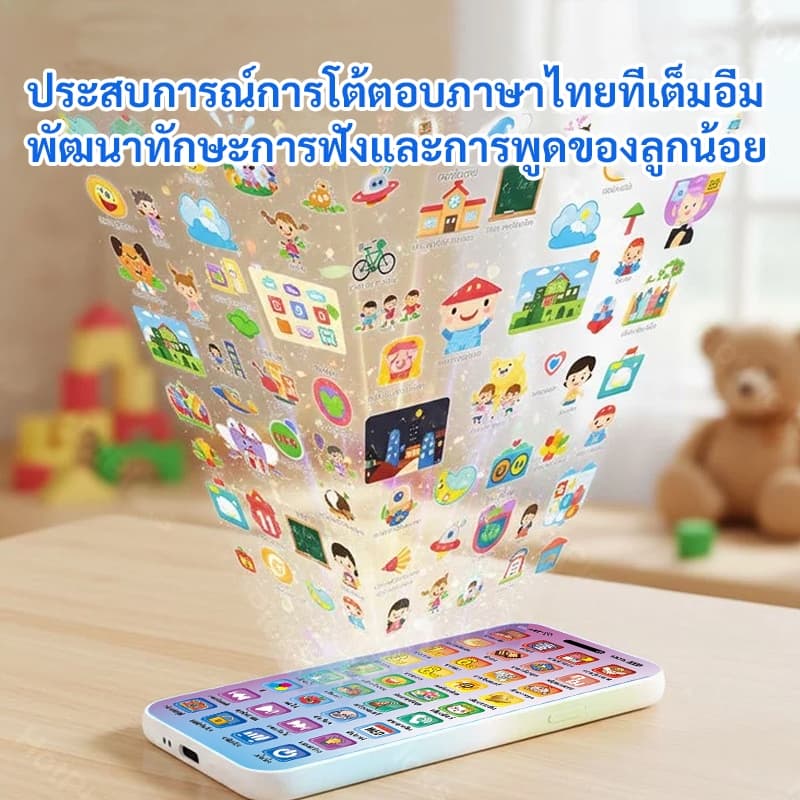2026 รุ่นใหม่ Kid’sToy: ของเล่นมือถือสำหรับการศึกษาเด็กเล็กโดยเฉพาะ พร้อมเอฟเฟกต์แสงและเสียง มีปุ่มกดทั้งหมด 36 ปุ่ม รูปที่ 3