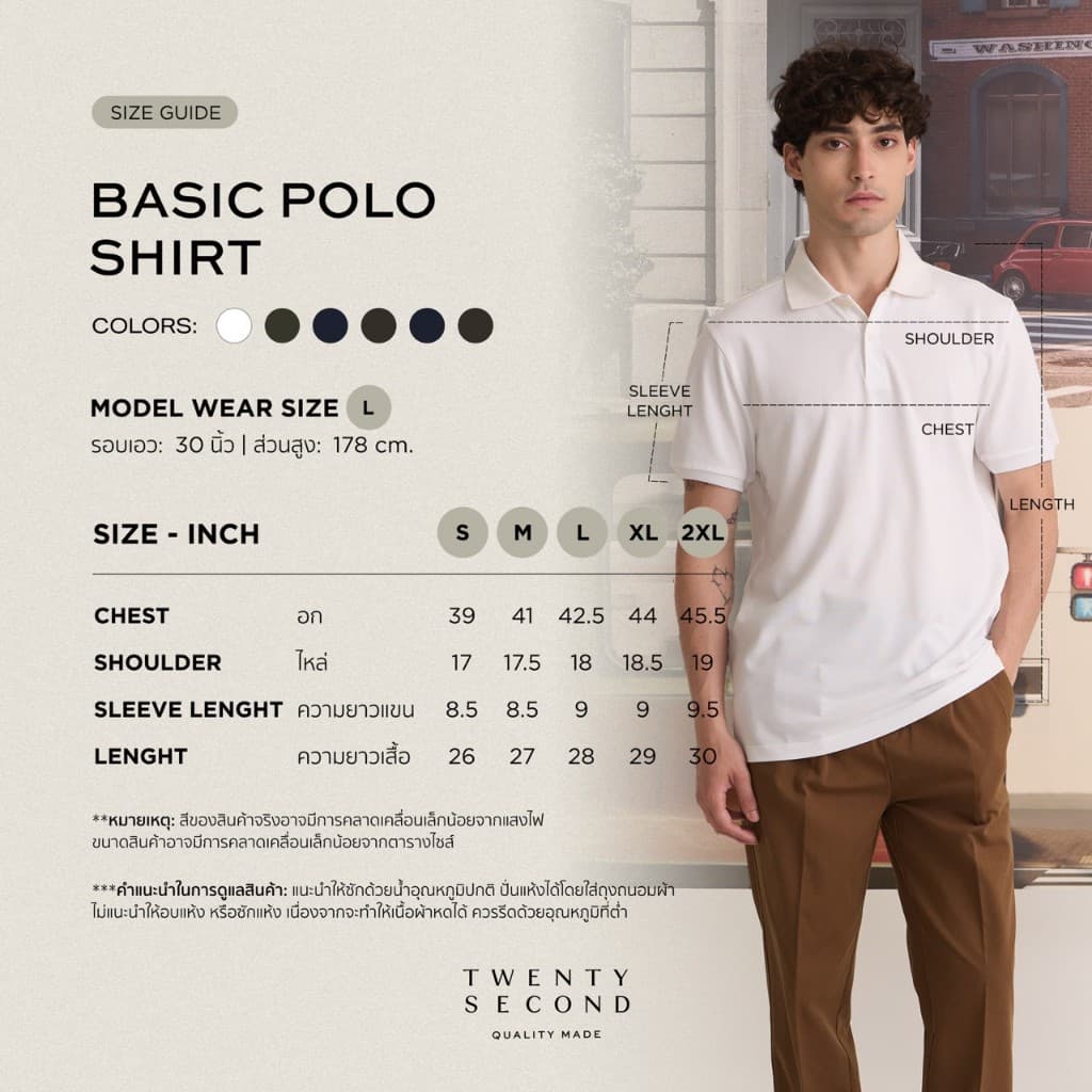 TWENTYSECOND เสื้อโปโลแขนสั้น ผ้าคอตต้อน รุ่น Basic Polo Shirt รูปที่ 2