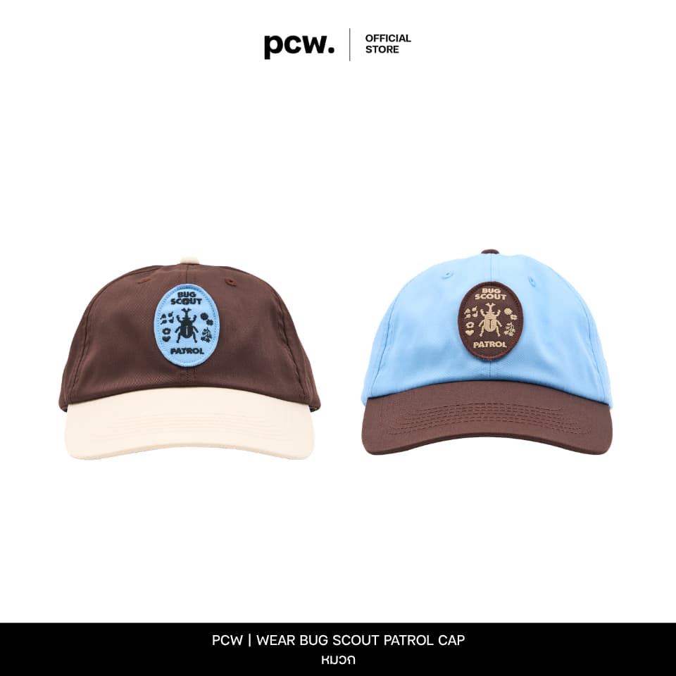 PASTEL CREATIVE WEAR | WEAR BUG SCOUT PATROL CAP | หมวก รูปที่ 1