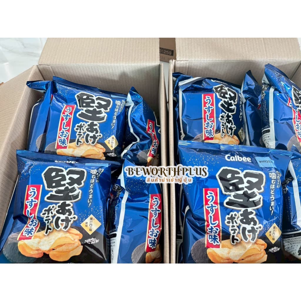 Calbee Kataage Potato มันฝรั่งทอดกรอบ นำเข้าจากประเทศญี่ปุ่น รูปที่ 2