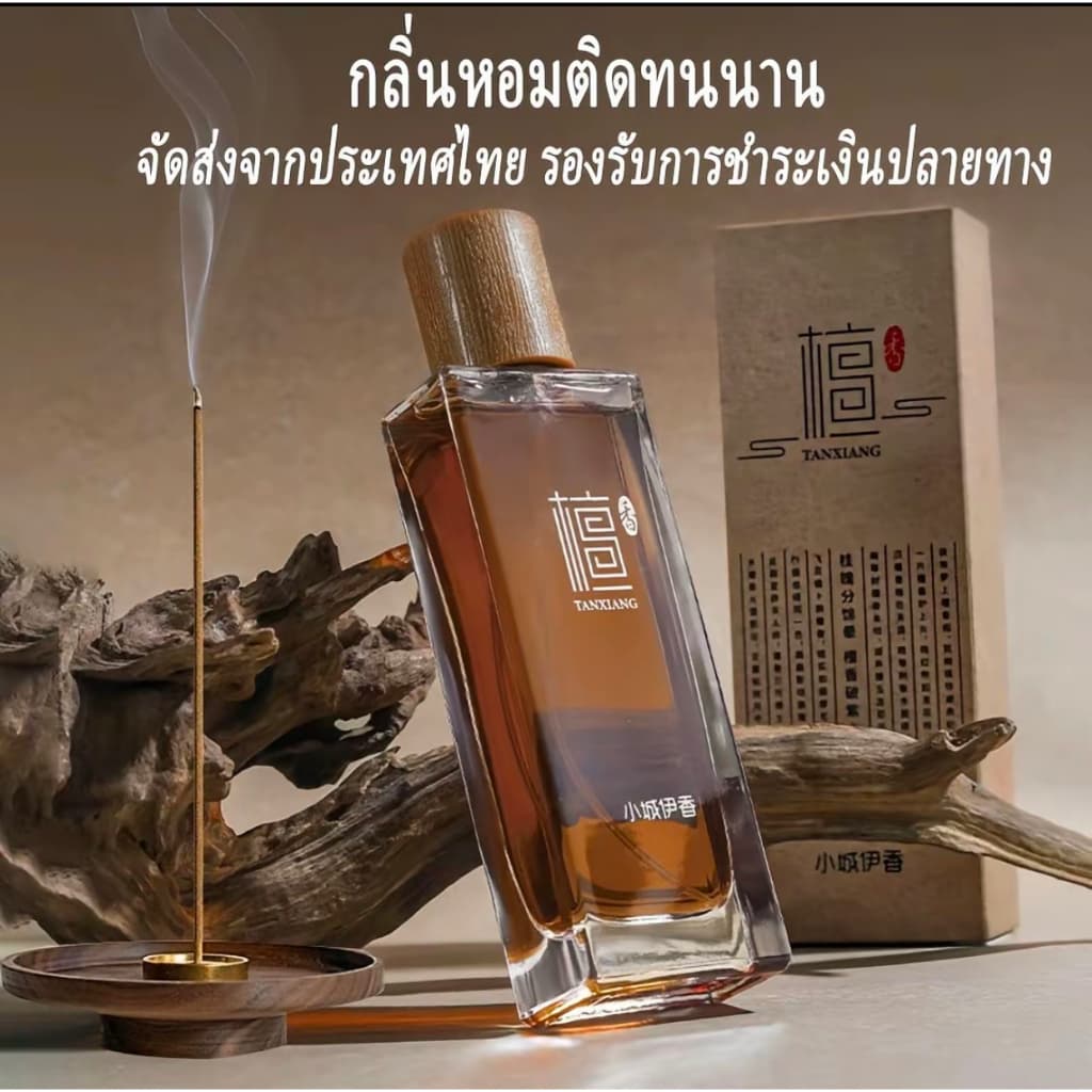 Xiaocheng Yixiang น้ําหอมไม้จันทน์ใหม่กลิ่นหอมติดทนนานกลิ่นหอมไม้ผู้ชายผู้หญิงน้ําหอมสากล รูปที่ 1