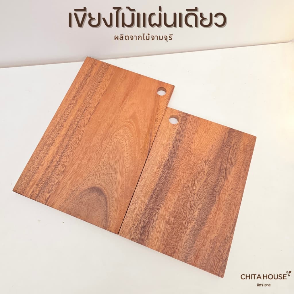 เขียงไม้จามจุรี ไม้แผ่นเดียว ไร้รอยต่อ Food Grade เขียงไม้แท้ งานแฮนด์เมด แข็งแรง ทนทาน สไตล์มินิมอล CHITA HOUSE รูปที่ 2