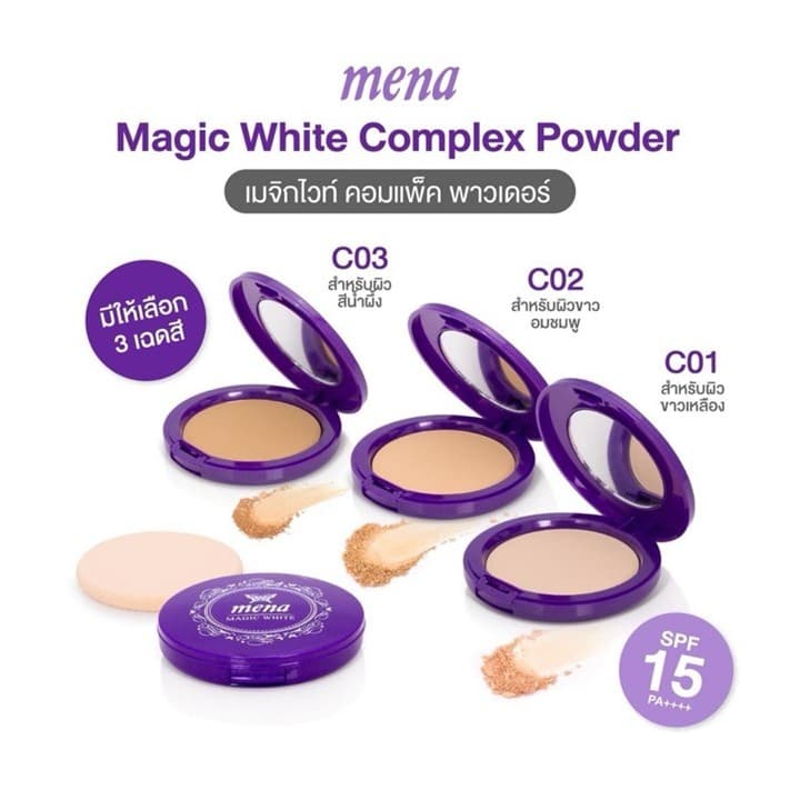 ** 1 ตลับ ** Mena Magic White Compact Powder แป้งพัฟ มีนา ขนาด 12 กรัม รูปที่ 3