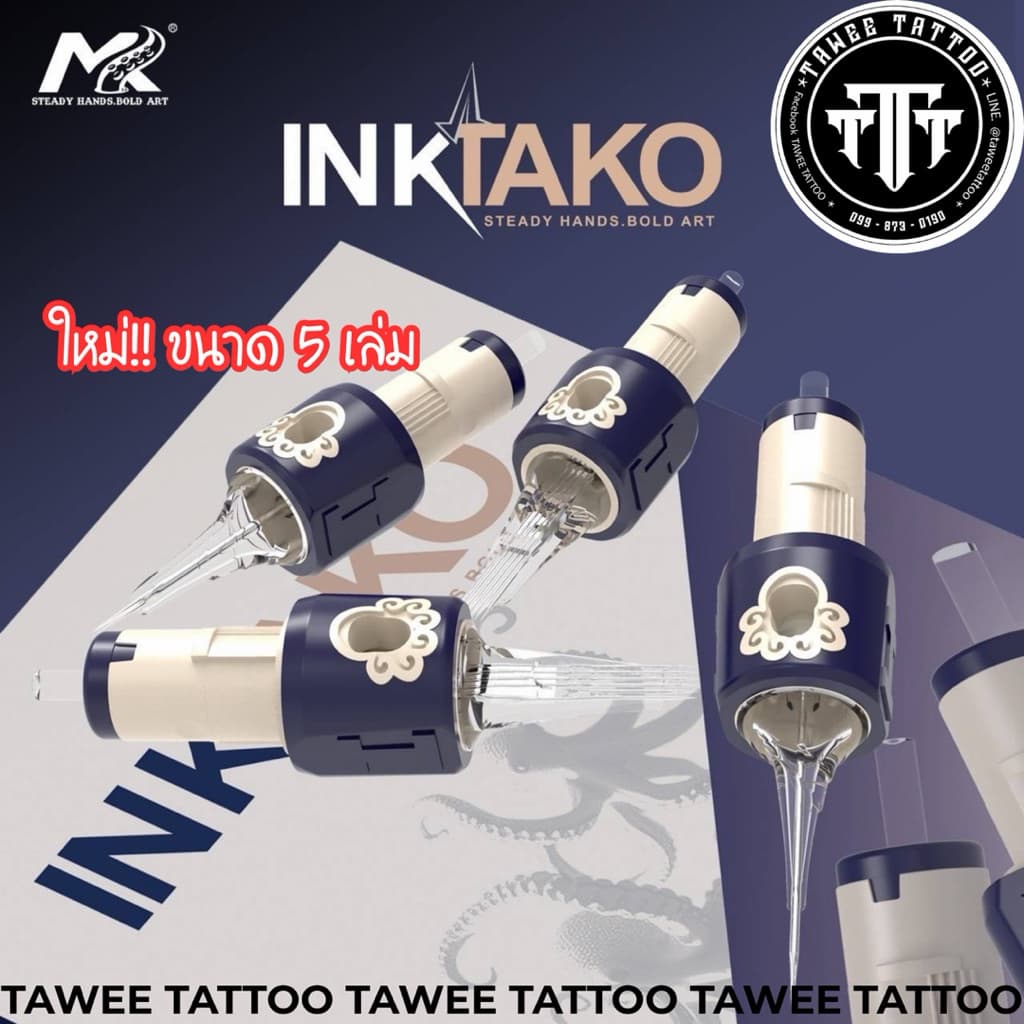 New!! INKTAKO 5 เล่ม มีครบเบอร์ M1, RM ใช้น้อย คุ้มกว่า รูปที่ 5