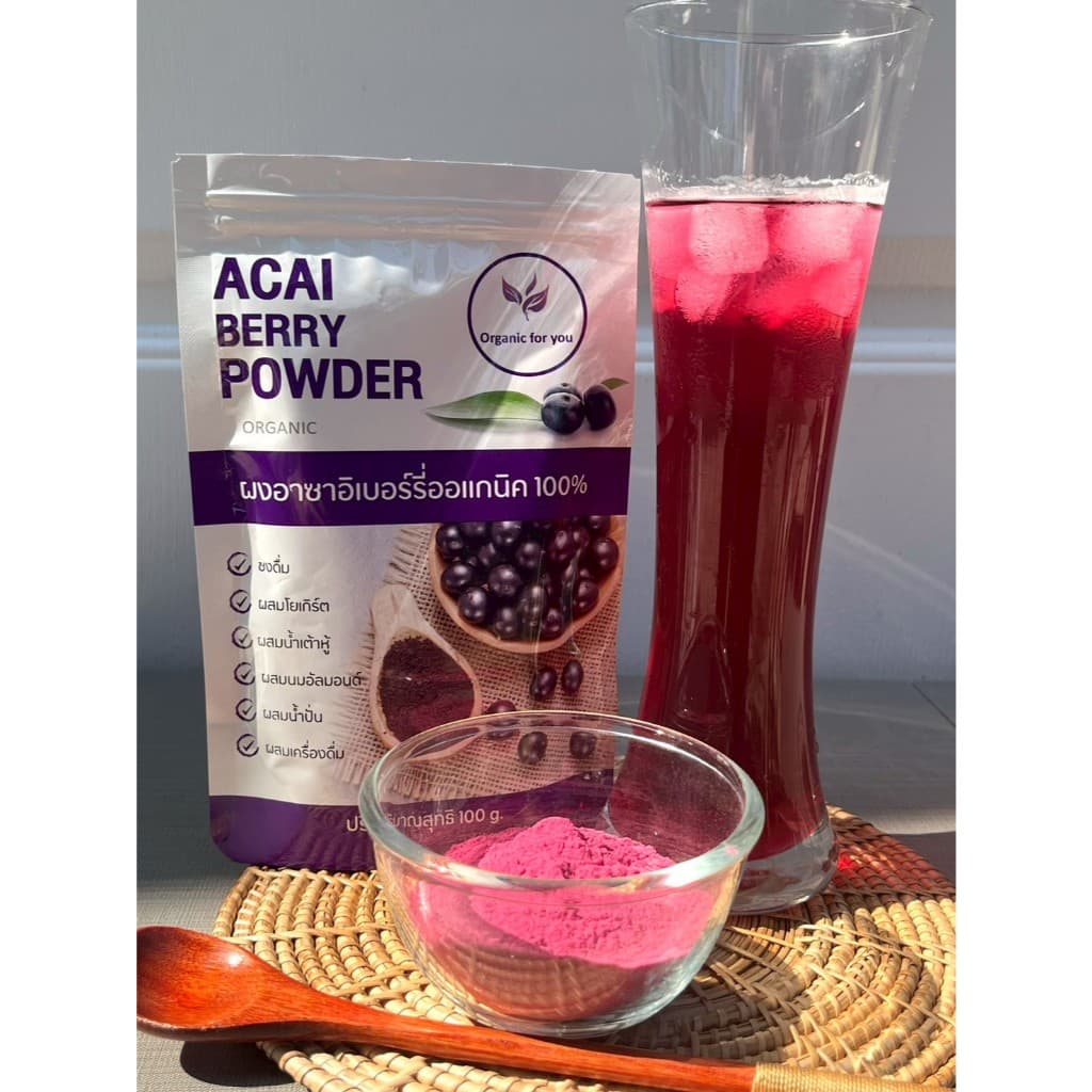 ผงอาซา อิเบอรี่ ออร์แกนิค ฟอร์ยู Organic for you แท้ 100% Acai Berry / ขนาด 100 กรัม รูปที่ 3