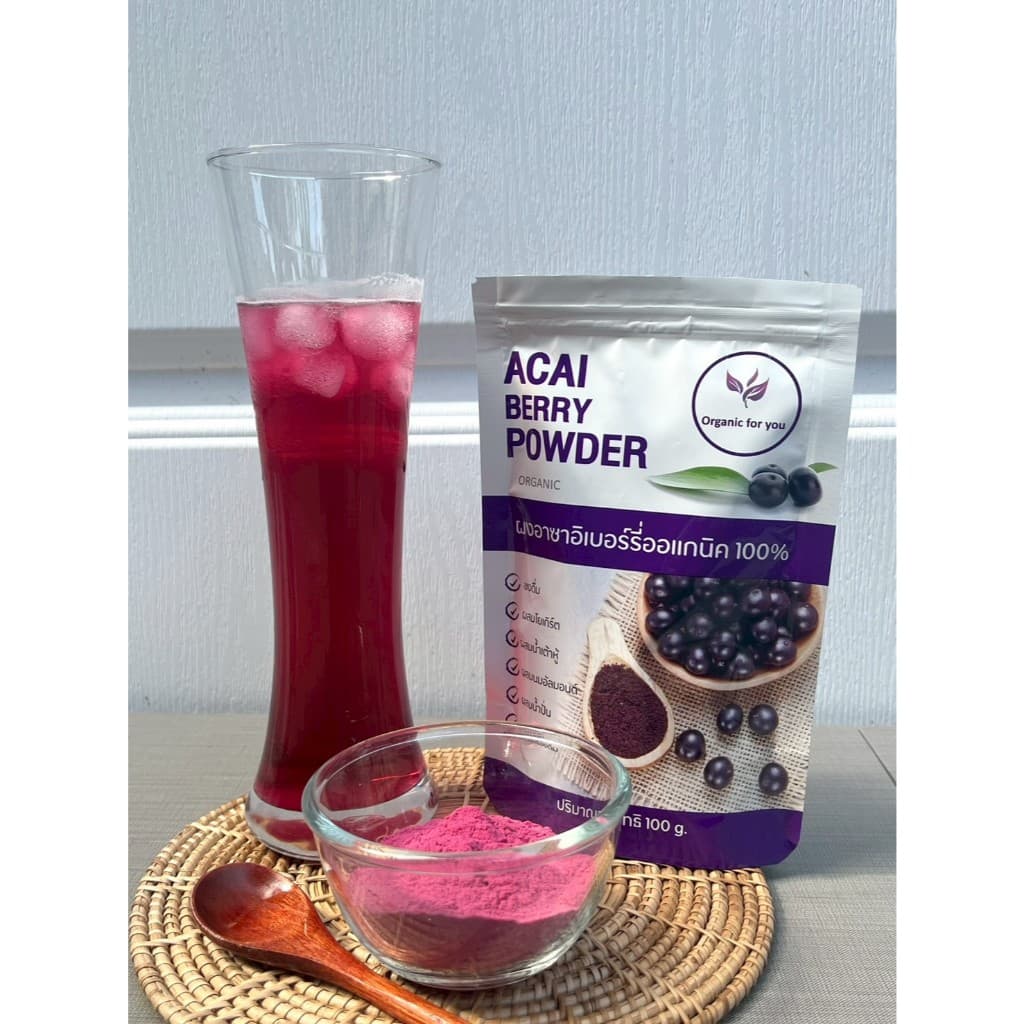 ผงอาซา อิเบอรี่ ออร์แกนิค ฟอร์ยู Organic for you แท้ 100% Acai Berry / ขนาด 100 กรัม รูปที่ 6