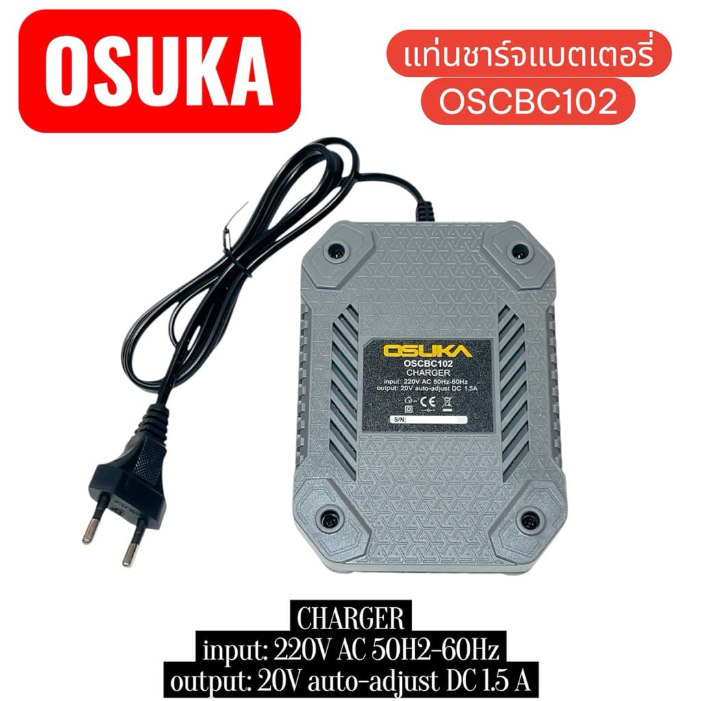 OSUKA แท่นชาร์จแบตเตอรี่ OSCBC102 รูปที่ 2