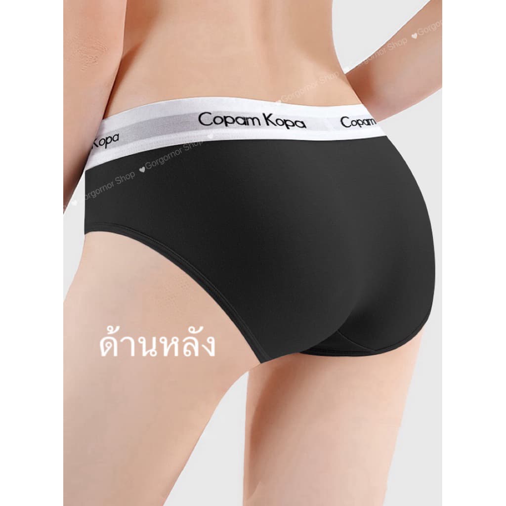 ‼2026 อัพเดตโลโก้ กางเกงในทอม/ผู้หญิง รุ่น Copam Kopa รูปที่ 6