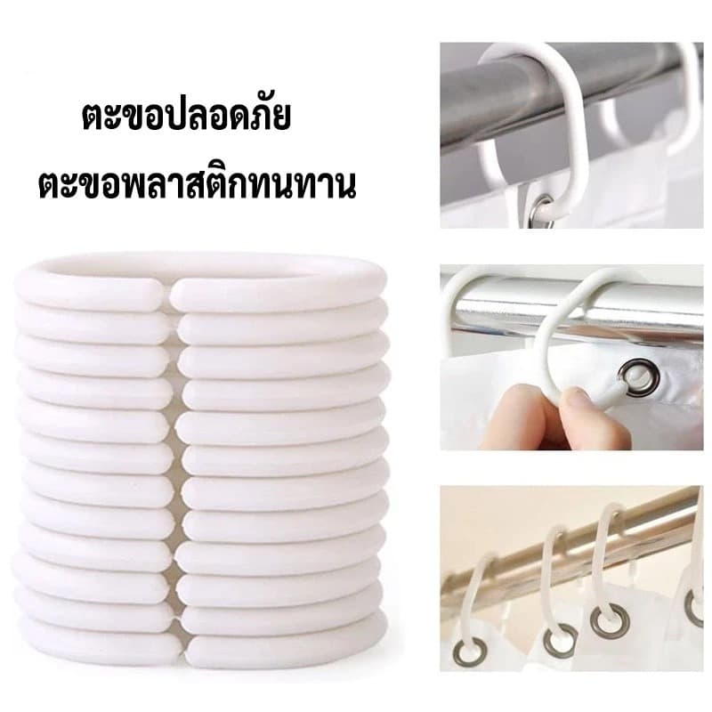 ในไทยม่านห้องน้ำ PEVA กันน้ำ กันเชื้อรา เนื้อหนา ไม่ต้องเจาะติดตั้ง ขนาด 80/120/180x180CM ม่านกั้นห้องอาบน้ำ รูปที่ 9