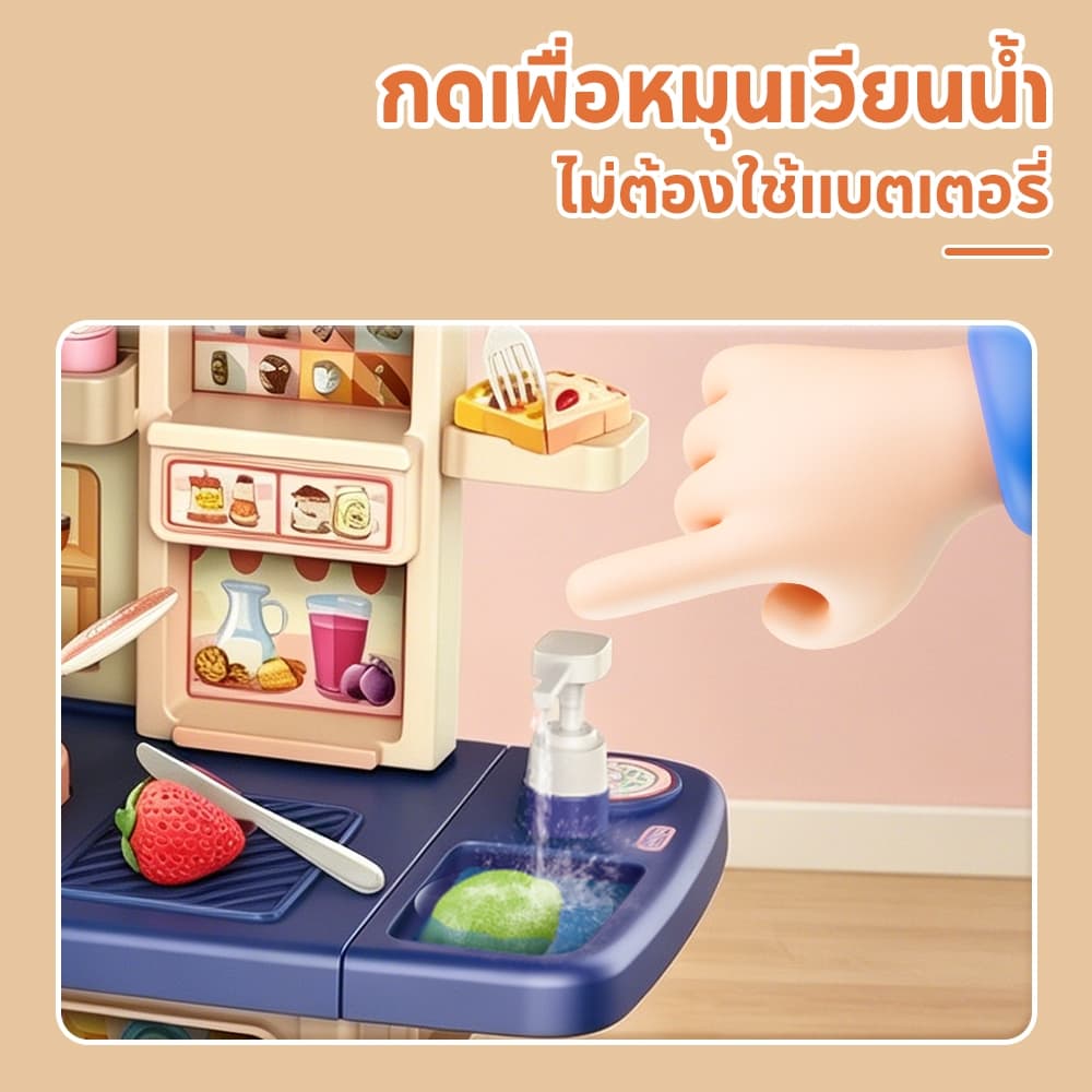 TinyLion ของเล่นเด็กครัว ชุดครัวของเล่น เตาแก๊สพร้อมเสียงและแสง เครื่องใช้ในครัวขนาดใหญ่ รูปที่ 6