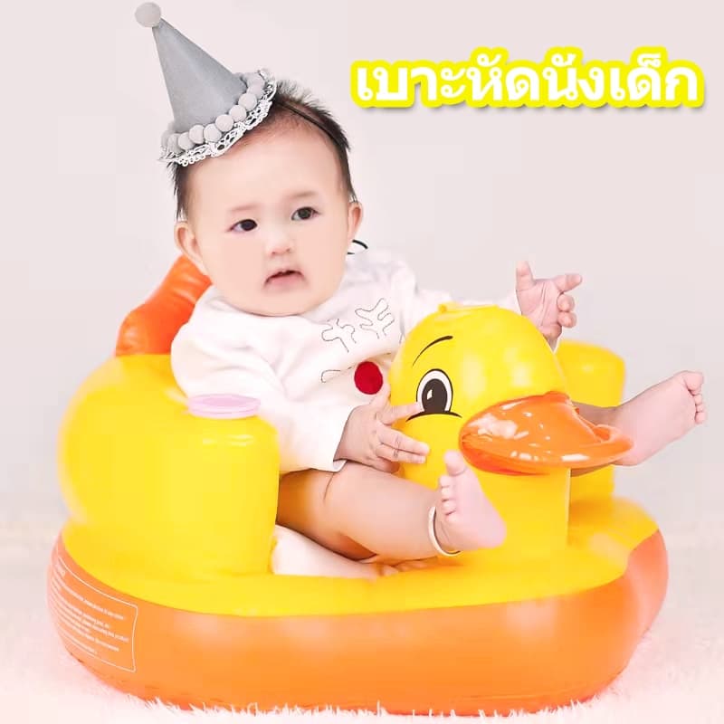 โซฟาที่นั่งเด็กพอง, ที่นั่งโซฟามัลติฟังก์ชั่, โซฟาเป็ดสีเหลืองสำหรับอาบน้ำ, กินและเล่น เหมาะสำหรับทารก, เด็ก รูปที่ 5