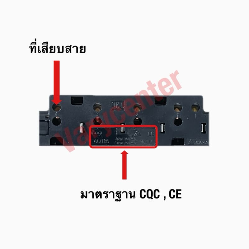 สวิตซ์เครื่องดูดควัน 5 ปุ่ม คุณภาพดี รูปที่ 5
