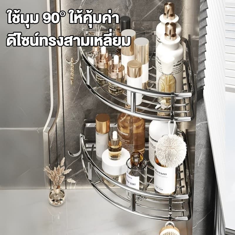 ชั้นวางของเข้ามุมในห้องน้ำ สแตนเลส 304 ไม่ต้องเจาะผนัง กันน้ำ ไม่เป็นสนิม ชั้นวางติดผนัง ที่วางแชมพู แข็งแรงทนทาน รูปที่ 6