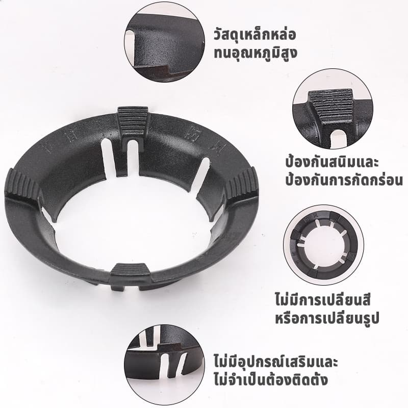 ฝาครอบเตาแก๊ส ฝาปิดกันลมและกันไฟ ทำจากเหล็กหล่อ รับน้ำหนักได้ดี ใช้ได้กับวางเตาชนิด 3/4/5ขา ประหยัดแก๊ส ติดตั้งง่าย รูปที่ 3