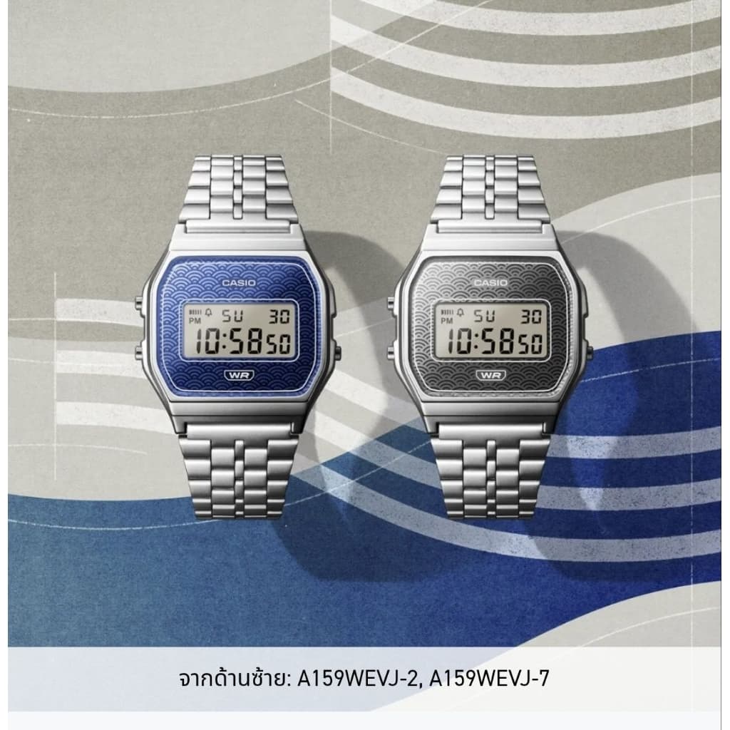 CASIO A159WEVJ-2D/7D นาฬิกา Made-in-Japan ที่มาพร้อมกับการตีความใหม่ของลวดลาย Seigaiha แบบดั้งเดิม รูปที่ 1