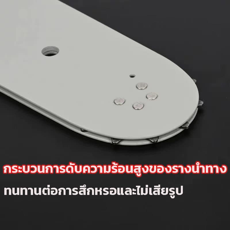 โซ่เลื่อยและแผ่นรองโซ่สำหรับเลื่อยยนต์ เลื่อยไม้ และเลื่อยไฟฟ้า ขนาดตั้งแต่ 11.5 นิ้ว ถึง 24 นิ้ว รวมถึงตัวนำโซ่แบบแท่งด รูปที่ 3