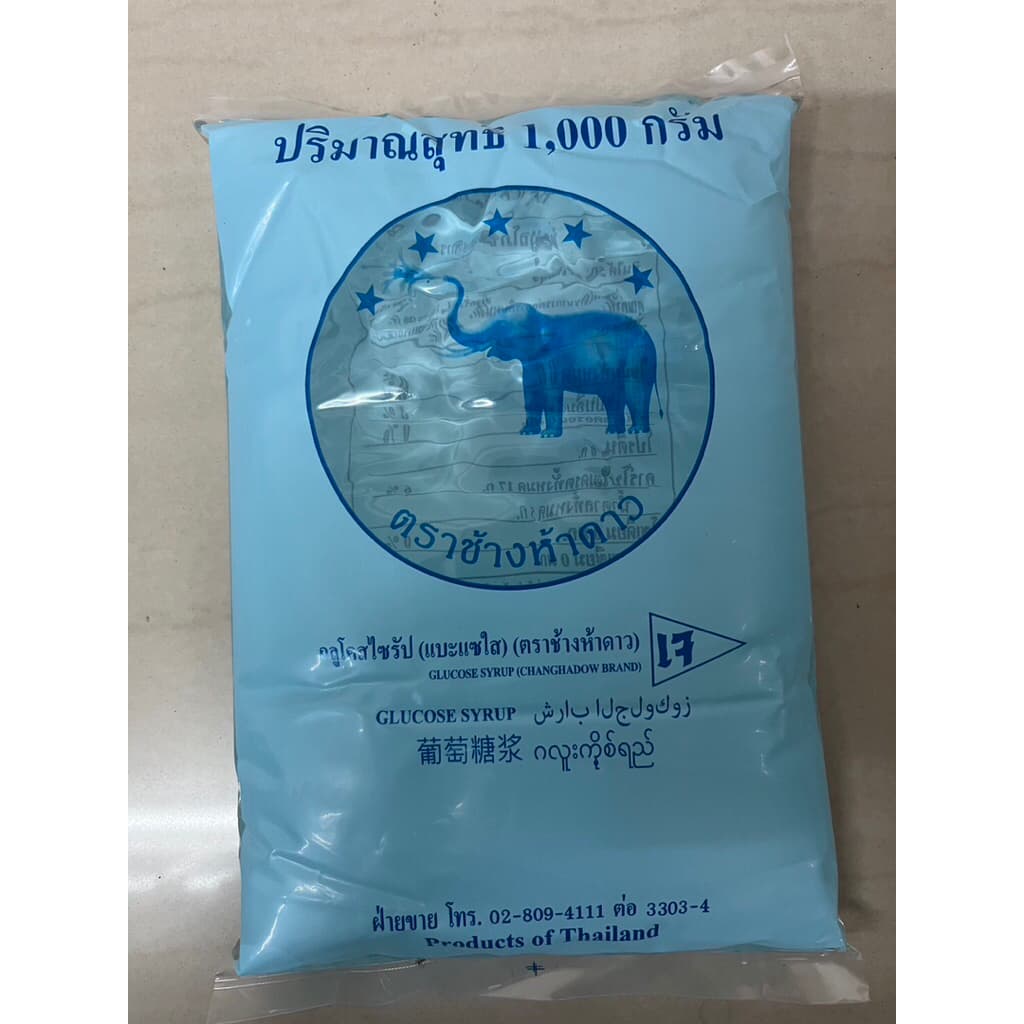 แบะแซ กลูโคสไซรัป 500g,1kg อุปกรณ์ เบเกอรี่ รูปที่ 2